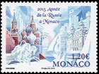 Год России в Монако. Почтовые марки Монако