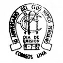 50 years of the Peruvian Equestrian Club. Postmarks of Peru 19.07.1987
