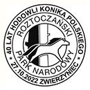 40 years of Polish Konik breeding. Roztocze National Park. Postmarks of Poland 27.10.2022