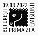 Horse breeds. Postmarks of Romania 09.08.2022