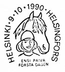 Увлечения молодежи - верховая езда. Штемпеля Финляндия 09.10.1990