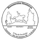 Исторические памятники Бразилии. Штемпеля Бразилии