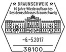 10 years reconstruction of the Brunswick Palace. Postmarks of Germany. Federal Republic