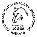 Арабские лошади. Международная филателистическая выставка Singapore'95 . Штемпеля Куба 10.08.1995