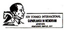 XIV Международный шахматный турнир Мемориал Капабланки. Штемпеля Куба 15.05.1977