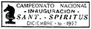 Национальный чемпионат по шахматам. Штемпеля Куба 10.12.1977