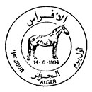 Horses. Postmarks of Algeria