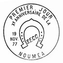 10th Anniversary of SECC. Postmarks of New Caledonia 19.11.1977