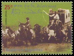 International Stamp Exhibition "ESPAÑA 2000". Horse breeds (I). Postage stamps of Argentina.