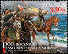 К 100-летию "обручения" Польши с Балтийским морем. Почтовые марки Польши
