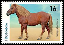 Породы лошадей. Почтовые марки Румынии.