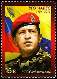 Hugo Chavez (1954-2013) . Postage stamps of Russia.