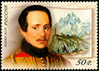 200th Anniversary of the Birth of Mikhail Lermontov (1814-1841) . Postage stamps of Russia