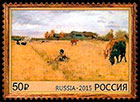 150 лет со дня рождения художника В.А. Серова (1865-1911). Почтовые марки России 