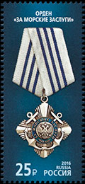 State Awards of the Russian Federation. Chronological catalogs.
