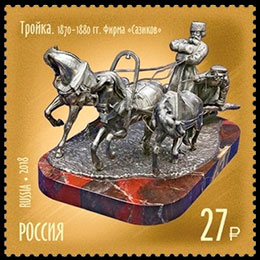 Treasures of Russia. Jewellers. Postage stamps of Russia.