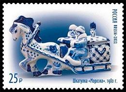 . Postage stamps of Russia.