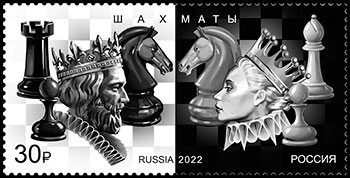 Шахматы. Почтовые марки России .