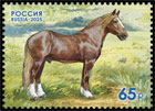 Domestic Horse Breeds. 200 Years of the Novoalexandrovsky Stud Farm. Postage stamps of Russia 2025-08-08 12:00:00