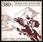 300-летие Сюникского освободительного движения (1722-1730 гг). Давид-Бек. Почтовые марки Армении