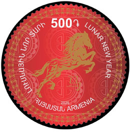 Year of the Horse - 2026. Postage stamps of Armenia.