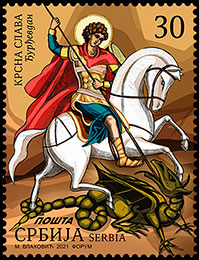 Крестная слава. Почтовые марки Сербии.