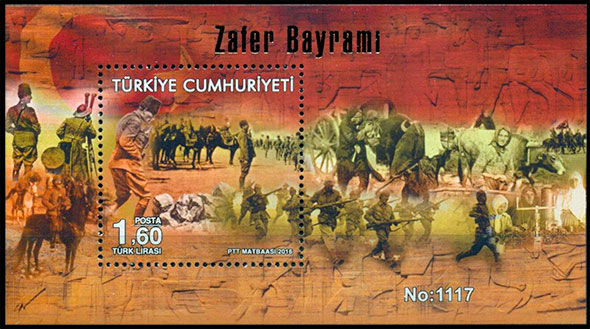 Victory Day. Postage stamps of Turkey.