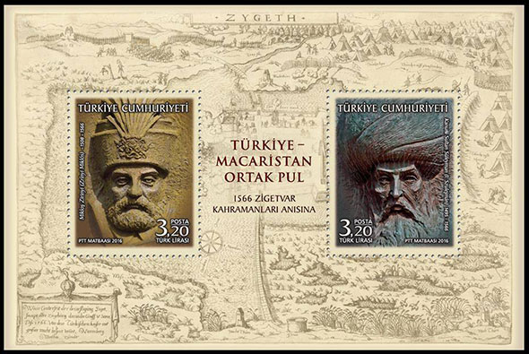 the 450th anniversary of the siege of Szigetvár. Joint Issue with Hungary. Postage stamps of Turkey.