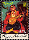 Europa 2014. Musical instruments. Postage stamps of Ukraine 2014-07-25 12:00:00