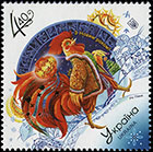 С Новым годом! Год Петуха. Почтовые марки Украины