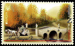 Europa 2018. Bridges. Postage stamps of Ukraine.