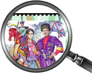 Ukrainian folk costumes. Postage stamps of Ukraine.