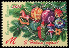 Happy New Year! Merry Christmas!. Postage stamps of Belarus