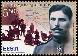 90 лет битве под Паю. Почтовые марки Эстонии.