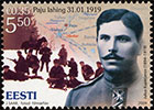 90th anniversary Paju Battle. Postage stamps of Estonia