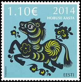 Год Лошади. Почтовые марки Эстонии.