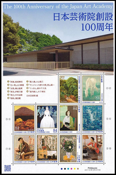 The 100th Anniversary of the Japan Art Academy. Postage stamps of Japan.