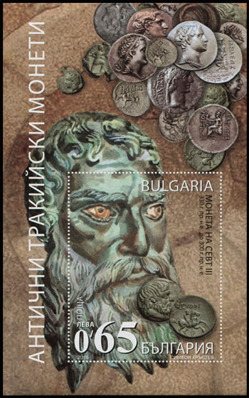 Antique Thracian coins. Postage stamps of Bulgaria.