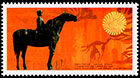 35 years National Palace of Culture. Postage stamps of Bulgaria