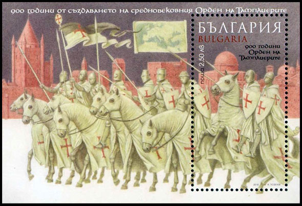 900 лет Ордену Тамплиеров. Почтовые марки Болгарии.