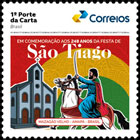 Feast of Saint James in Mazagan Velho. Postage stamps of Brazil  2025-07-27 12:00:00