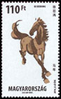 Year of the Horse . Postage stamps of Hungary