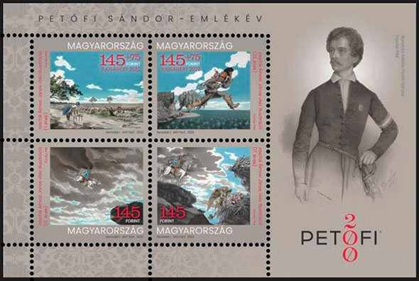 Для молодежи 2022. Год памяти Шандора Петёфи. Почтовые марки Венгрии.