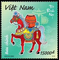 Year of the Horse - 2026. Postage stamps of Vietnam.