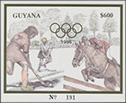 Олимпийские игры в Атланте, 1996 г. Блоки (I). Почтовые марки Гайаны