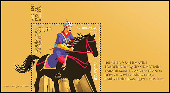 Europe 2020. Ancient Postal Routes. Postage stamps of Azerbaijan.