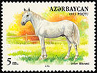 Лошади. Почтовые марки Азербайджана