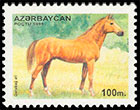 Стандартный выпуск. Фауна и флора. Почтовые марки Азербайджана