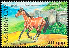 Карабахские лошади. Почтовые марки Азербайджана.