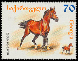 Породы лошадей. Почтовые марки Грузии.